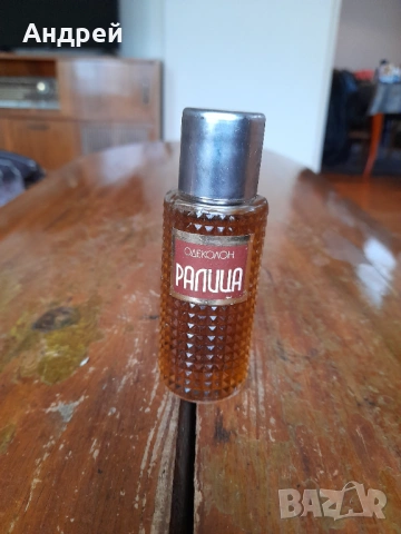 Стар Одеколон Ралица