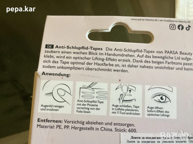 Ленти за повдигане на паднали клепачи, снимка 3 - Козметика за лице - 53654788