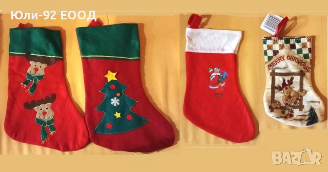 Коледни чорапи за лакомства