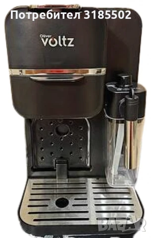 Кафемашина 5в1 Voltz 20 бара/ 1350W, снимка 4 - Кафемашини - 51094784