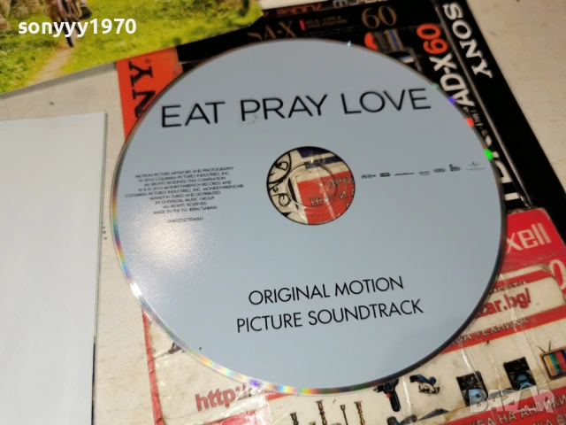eat pray love cd 0903260806H1E5R, снимка 6 - CD дискове - 53761783