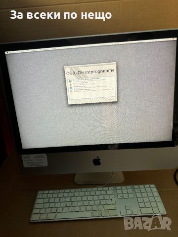 Apple iMac A1225 , 24-inch, снимка 1 - За дома - 46633212