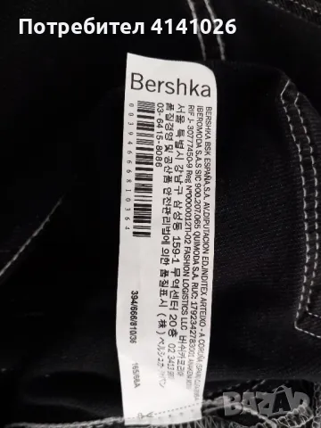 Дамски гащеризон Bershka, снимка 6 - Гащеризони - 46884712