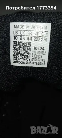 Маратонки Адидас - 43 номер, снимка 5 - Маратонки - 49347177
