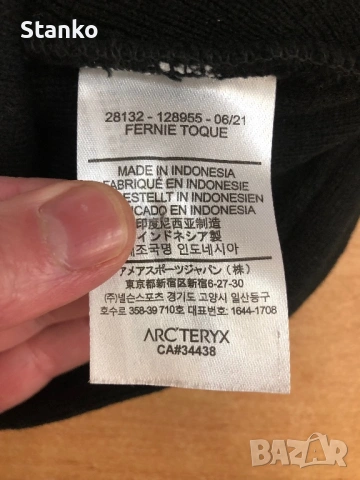 Зимна шапка Arc'teryx Fernie Toque, снимка 4 - Шапки - 53465279