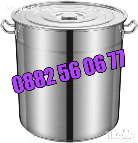 Неръждаеми Казани/Тенджери 30 л, казан 30 литра за готвене