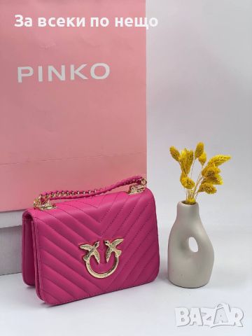 Дамска чанта Pinko Код D139 - 8 цвята, снимка 6 - Чанти - 46415041