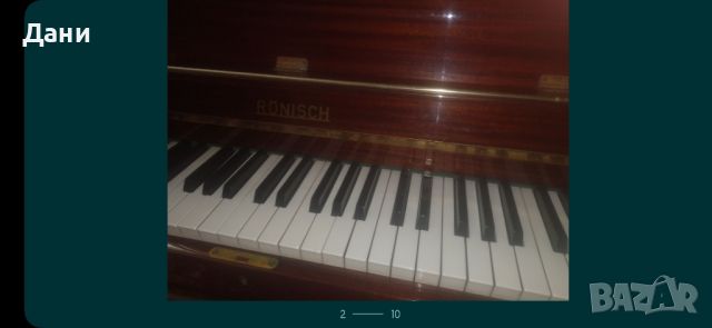 Немско пиано, модел Рьониш де лукс, снимка 1 - Други инструменти - 45187785