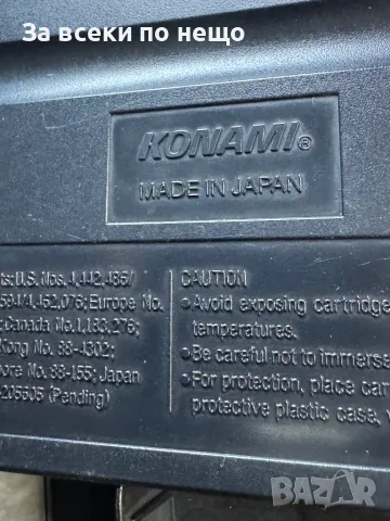 Sega Mega Drive - Castlevania The New Generation, снимка 7 - Други игри и конзоли - 50027054