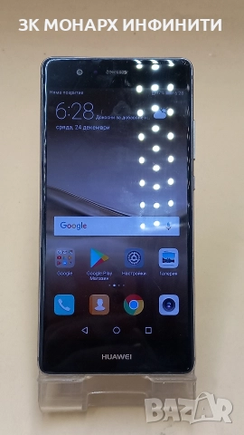 телефон Huawei P9 32GB/ 3GB RAM