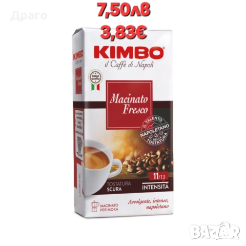 Зехтин Extra Virgin Coppini – студено пресован, с мек и балансиран вкус внос от Италия , снимка 18 - Нумизматика и бонистика - 50907096