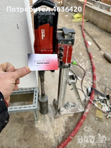 Диамантено пробиване на отвори