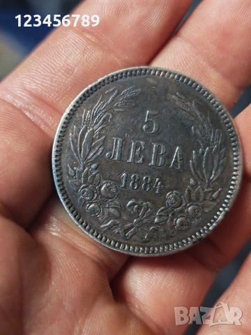 5 лева 1884г / 5лв 1884 / 5 1884, снимка 4 - Нумизматика и бонистика - 54043640