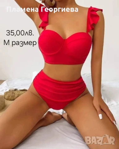 Дамски бански