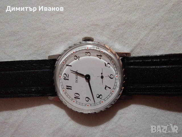 Победа - съветски механичен часовник, с ръчно навиване. , снимка 2 - Мъжки - 53388500