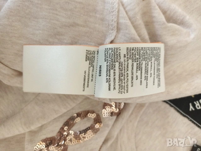 Дамска тениска Superdry, снимка 6 - Тениски - 53647400