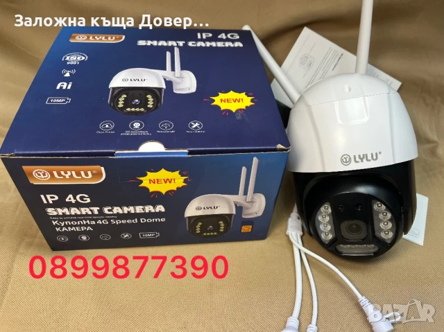 4G Камера 10 mpx 4G Сим карта безжична kamera sim