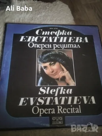 Плоча ВОА 10494 Оперен рецитал Стефка Евстатиева