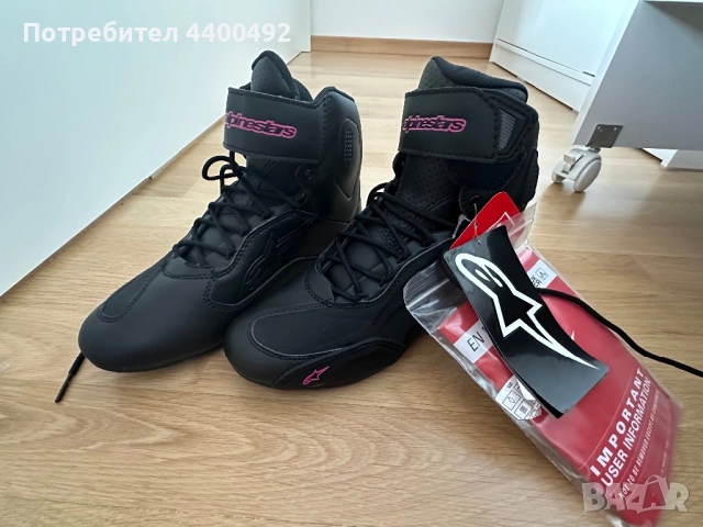 Дамски мото обувки Алпинстар