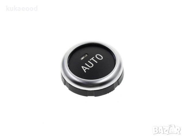 Капаче (копче) на климатроник за BMW 7 F01 F02 F03 F04 (2008-2015), снимка 2 - Части - 45508459
