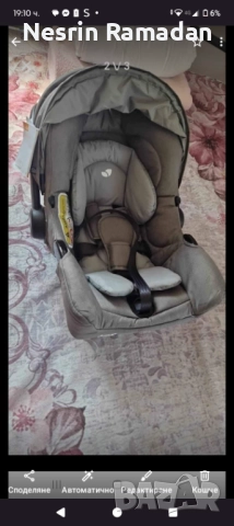 Кошче за кола, снимка 2 - Столчета за кола и колело - 52868399