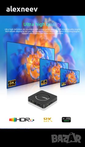 Smart TV Box Android 13 2 GB RAM 16 GB ROM, снимка 2 - Приемници и антени - 45817454