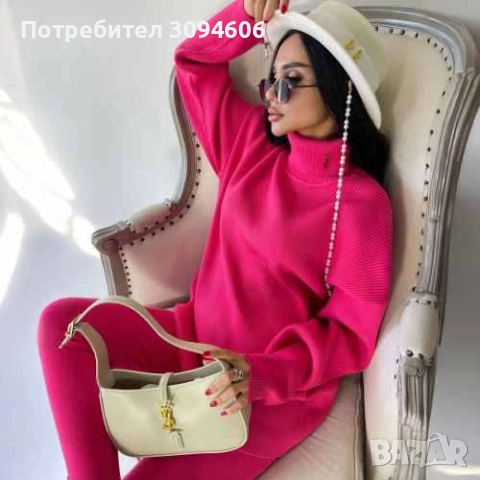 Свежи дамски комплекти , снимка 3 - Комплекти - 52311698