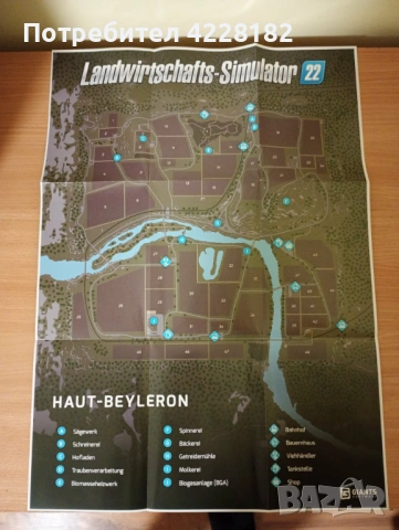 Farming Simulator 22 (Collector's Edition GR) , снимка 8 - Игри за PC - 53715659