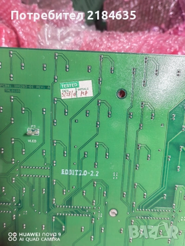 Чисто нови платки RGB LED матрични платки Nishia, снимка 2 - Лед осветление - 51947849