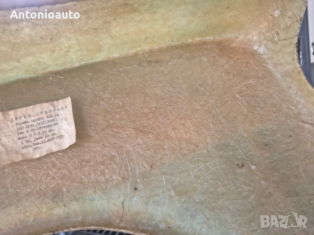 Калници от стъклопласт за ВАЗ 2101 калник ляв десен, снимка 11 - Части - 51658214
