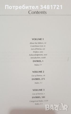 Голяма, тритомна енциклопедия на афро-американската история / Encyclopedia of Afro-American History, снимка 2 - Енциклопедии, справочници - 46499205