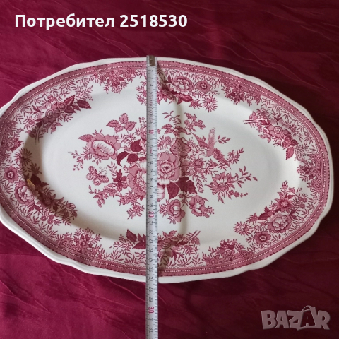 Villeroy & Boch-Fasan, снимка 6 - Антикварни и старинни предмети - 52120399