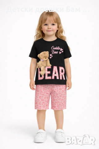 Детски Комплект Мече