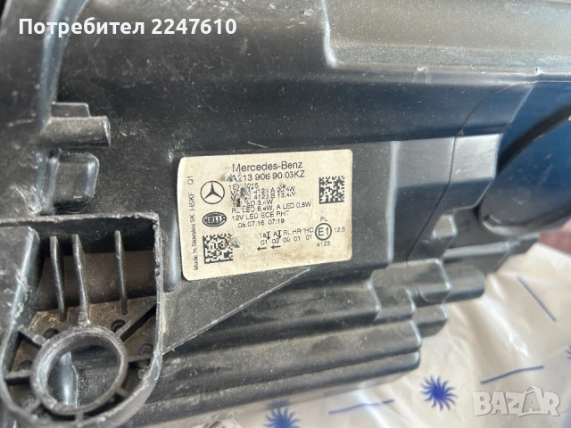 Десен фар за Мерцедес W213, снимка 3 - Части - 50747283