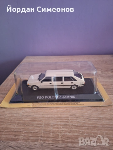 15 броя ЛЕГЕНДАРНИТЕ АВТОМОБИЛИ , снимка 14 - Коли, камиони, мотори, писти - 52858285