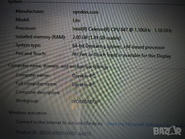 Лаптоп Advent Monza T100 Pink, снимка 7 - Лаптопи за дома - 29541403