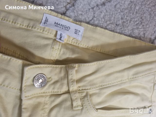 Панталон / Дънки Mango 9.99 лв, снимка 2 - Дънки - 45091956