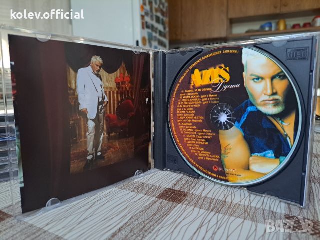 AZIS -Дуети, снимка 2 - CD дискове - 46518998