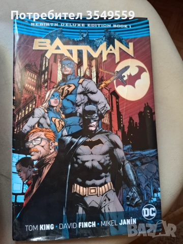 Батман графичен Роман 