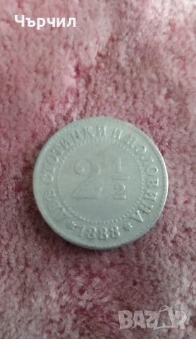 лот монети , снимка 3 - Нумизматика и бонистика - 53427124