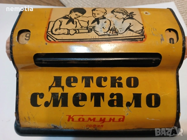 Старо ламаринено сметало, снимка 4 - Колекции - 53564075