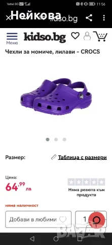 Crocs Оригинални класически модел. Размер 34-35 , снимка 4 - Детски сандали и чехли - 46877037