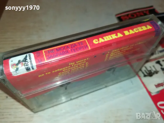 САШКА ВАСЕВА-ОРИГИНАЛНА КАСЕТА 2803251849, снимка 13 - Аудио касети - 49678867