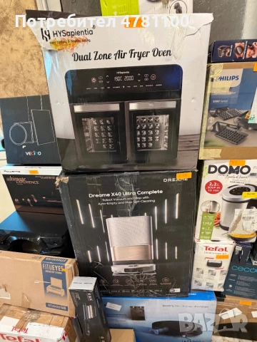 Стоки, за дома на половин цена! От Amazon, снимка 5 - Други стоки за дома - 54013709