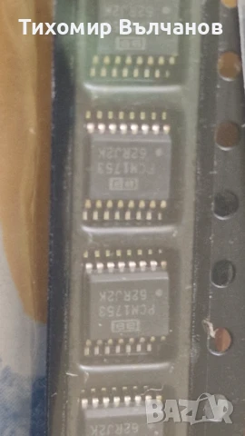 PCM1753 , снимка 3 - Други - 50728709