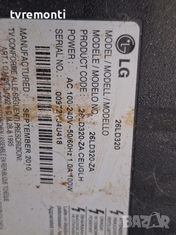 дисплей V260B2-L01 REV.C1  за телевизор LG Модел 26LD320, снимка 4 - Части и Платки - 53367903