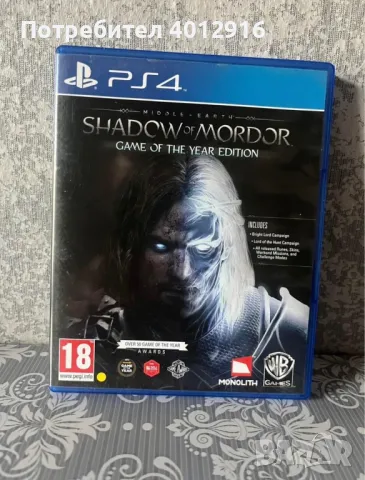 Middle Earth Shadow of Mordor GOTY Ps4, снимка 1 - Игри за PlayStation - 47248910