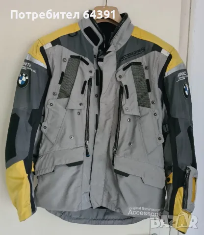 BMW rallye competition мотоекип БМВ