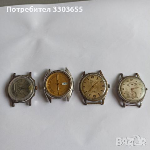 Часовници , снимка 1 - Антикварни и старинни предмети - 45253536