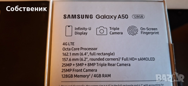 samsung a50 sm-a505fn/ds телефон смартфон кабел адаптер зарядно гръб протектор, снимка 5 - Samsung - 52949216